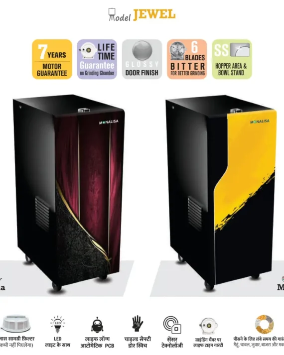 MONALISA Atta Chakki – Jewel Model (Bella and Maya Variants)