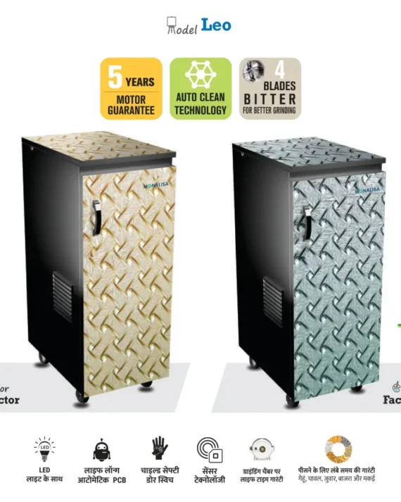 MONALISA Atta Chakki – Leo Model (Vactor and Factor)