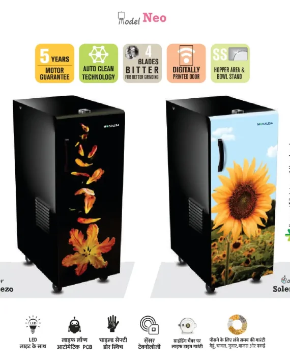 MONALISA Atta Chakki – Neo Model (Breezeo and Soleno)