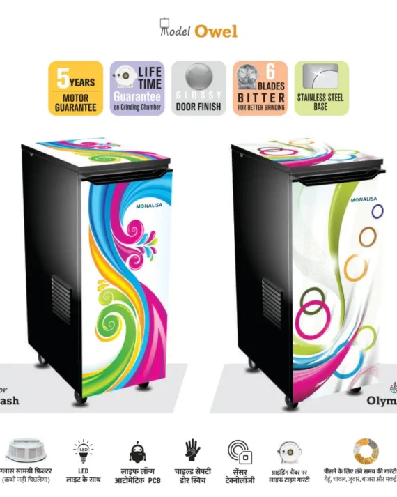 MONALISA Atta Chakki – Owel Model (Splash and Olympic)