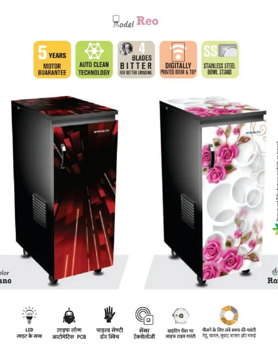 MONALISA Atta Chakki – Reo Model (Terrano and Roxio)