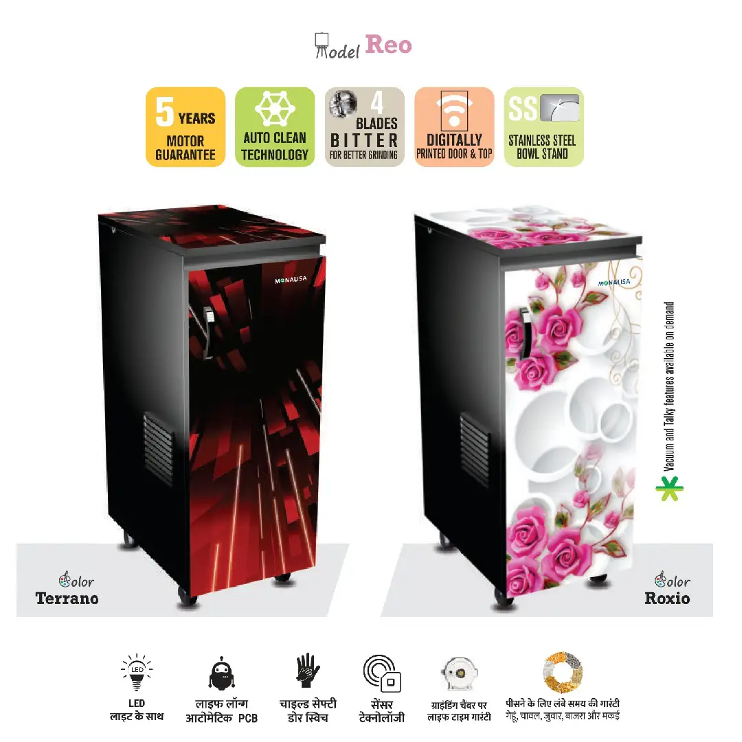 MONALISA Atta Chakki – Reo Model (Terrano and Roxio)